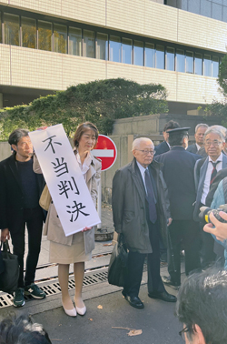 報告　オンライン資格確認義務不存在確認訴訟　地裁が不当判決<br/> 医療機関・患者の被害訴え控訴審で引き続きたたかう<br/> 評議員　　島津　俊二